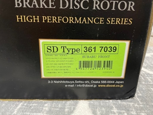 DIXCEL ディクセル SD type ローター (前後セット) 86 （ハチロク） ZN6 12/4～ (3617039/3657024-SD)