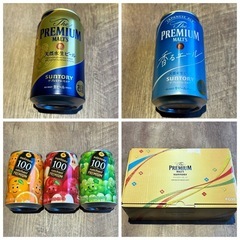 サントリー　プレミアムモルツ　ファミリーセットの画像