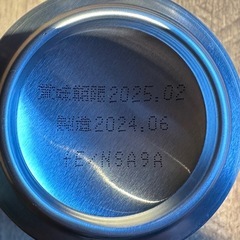 サントリー　プレミアムモルツ　ファミリーセットの画像