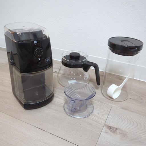 電動コーヒーミルセット