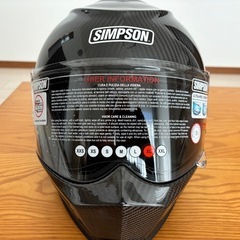 SIMPSON VENOM CARBON XL