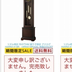 シチズンの振り子置き時計
