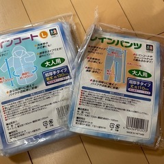 新品未使用　レインコート　レインパンツ