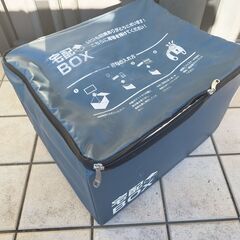 宅配ボックス 折りたたみ 大容量 75L 宅配BOX 置き配対策　訳ありの画像