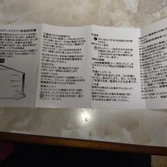 調光タッチセンサーライトの画像