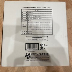 レギュールグリルパン　5点セット　　　ホットプレート　たこ焼き　しゃぶしゃぶ
の画像