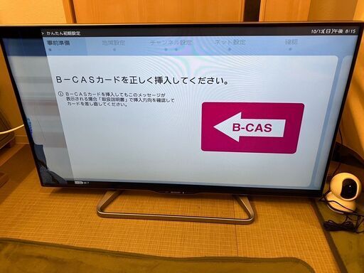 SHARP シャープ　40型　テレビ　LC-40HW20 15年　液晶割れ