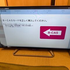 SHARP シャープ　40型　テレビ　LC-40HW20 15年...