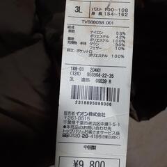 (ム)タグ付き新品未使用　３L　レディース　ダウンジャケット　淡い茶色　　　の画像