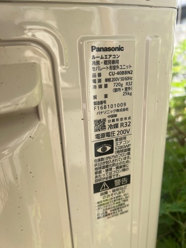 パナソニックPanasonic Eoliaエアコン