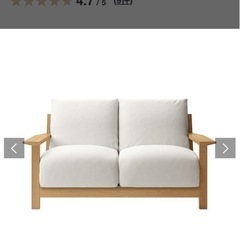 無印良品 ソファ　木製フレーム　フェザーポケットコイル　2シーターの画像