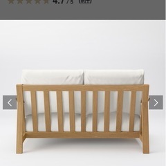 無印良品 ソファ　木製フレーム　フェザーポケットコイル　2シーターの画像