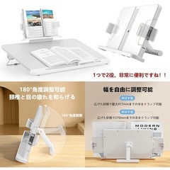 【引越しにつき11/15迄に処分予定】書見台 高さ調整可 姿勢改善 勉強 絵描き ブックスタンド 卓上の画像