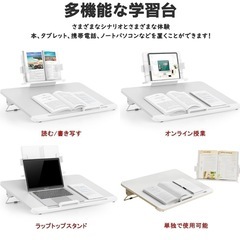 【引越しにつき11/15迄に処分予定】書見台 高さ調整可 姿勢改善 勉強 絵描き ブックスタンド 卓上の画像