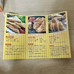 【美品】Wホットサンドメーカー おやつの画像