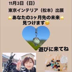 🔮パワーストーン🔮