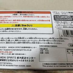 バーダック　フィギュアの画像