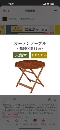 折りたたみ ガーデニングテーブルセット