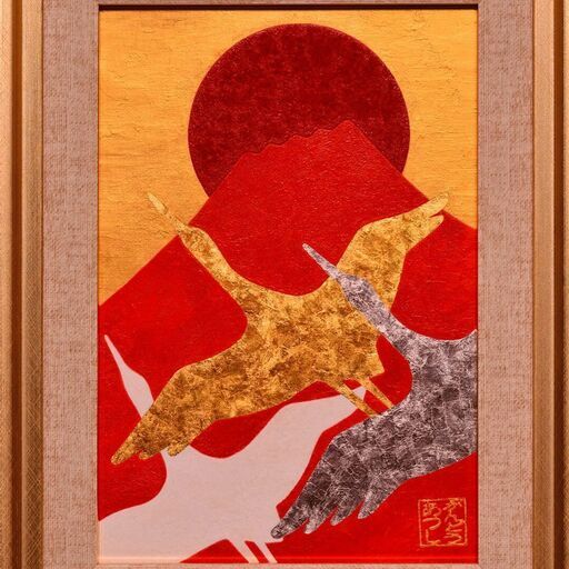 ☆『飛鶴赤富士』★がんどうあつし和洋画24K石川県産純金プラチナ箔使用油絵日本画 ☆『飛鶴赤富士』☆がんどうあつし和洋画24K石川県産