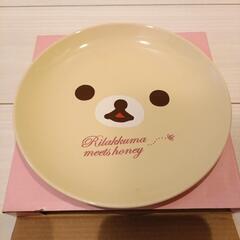 新品☆リラックマのお皿