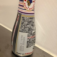 醤油の画像