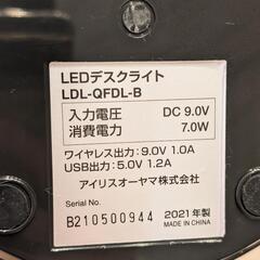 【節電】アイリスオーヤマ デスクライト LDL-QFDL-B ブラックの画像