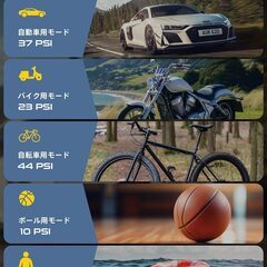 【新品・未使用】多機能 電動空気入れの画像