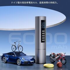 【新品・未使用】多機能 電動空気入れの画像