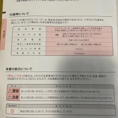 Aprica A型ベビーカーの画像