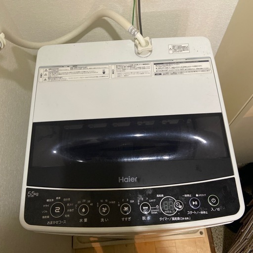 洗濯機 ハイアール 2020年購入