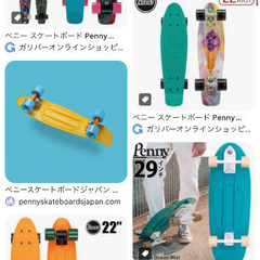 ペニー仲間募集　一緒にクルージングしませんか？