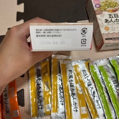 離乳食7ヶ月〜 セット売りの画像