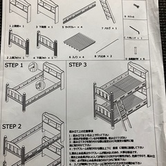 ライト付きシングルベット(二段ベットの上部)の画像