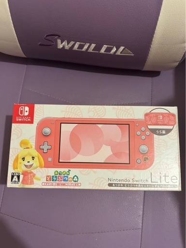 値下げしました！任天堂Switchライト〜あつまれどうぶつの森デザイン〜