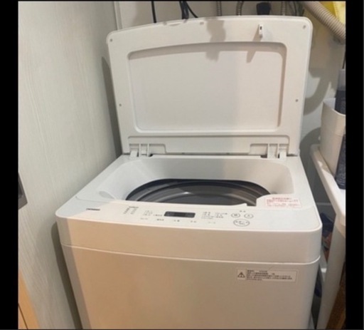 【決まりました】\nTWINBIRD 全自動電気洗濯機5.5㎏
