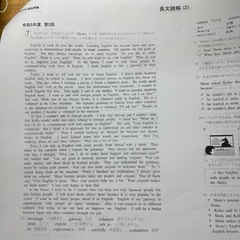第二回基礎学力テスト対策をします
