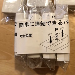 【未使用】連結パーツ⭐︎20個セット①の画像