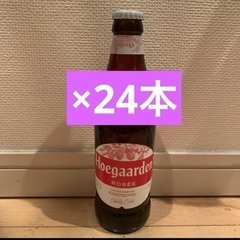 【新品】　24本　ヒューガルデン ロゼ　フルーツビール　Hoegaarden ビール　韓国　ラズベリーの画像