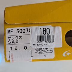 最終値下げです！！D234　[ムーンスター] サンダル MF S...