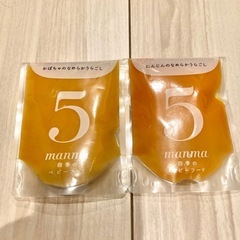 【2個セット】ベビーフード　manma　5ヶ月　にんじん・かぼちゃ