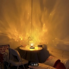 水のゆらめきライトの画像