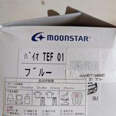売約済！最終値下げ！D235　[ムーンスター] 上履き 撥水 バ...