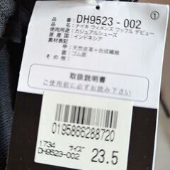 D237　NIKE シューズ ライフスタイル スニーカー Spo...