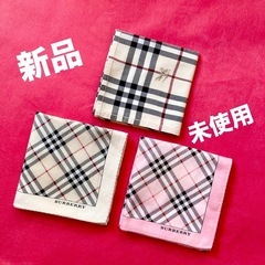 バーバリーハンカチの中古が安い！激安で譲ります・無料で
