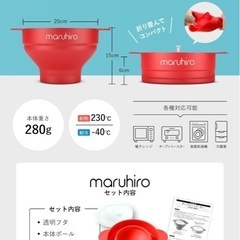 ポップコーンメーカー🍿レンジの画像