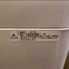 【26日まで】Panasonic 洗濯機の画像