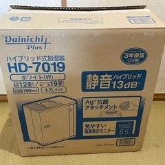 お取引決定ハイブリッド式加湿器の画像