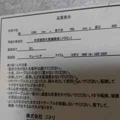 こたつ 長方形 早急に！！！！！の画像