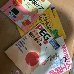 4冊まとめて