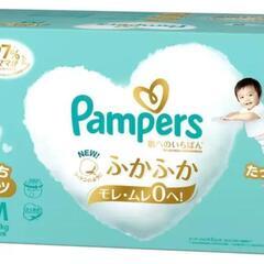 送料込み　 パンパース　はじめての肌へのいちばん　
パンツM(6...